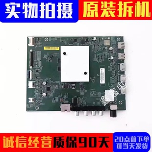 原装小米L65M5-AD主板DKTV-AIO-T962-AE-20170118配屏MI65TV