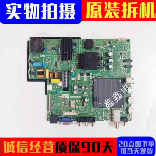 原装主板TP.SK706S.PC822