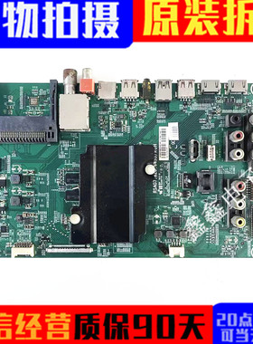 海信LED50EC590UN(BOM3)187206主板RSAG7.820.6455屏HD500DU-B52