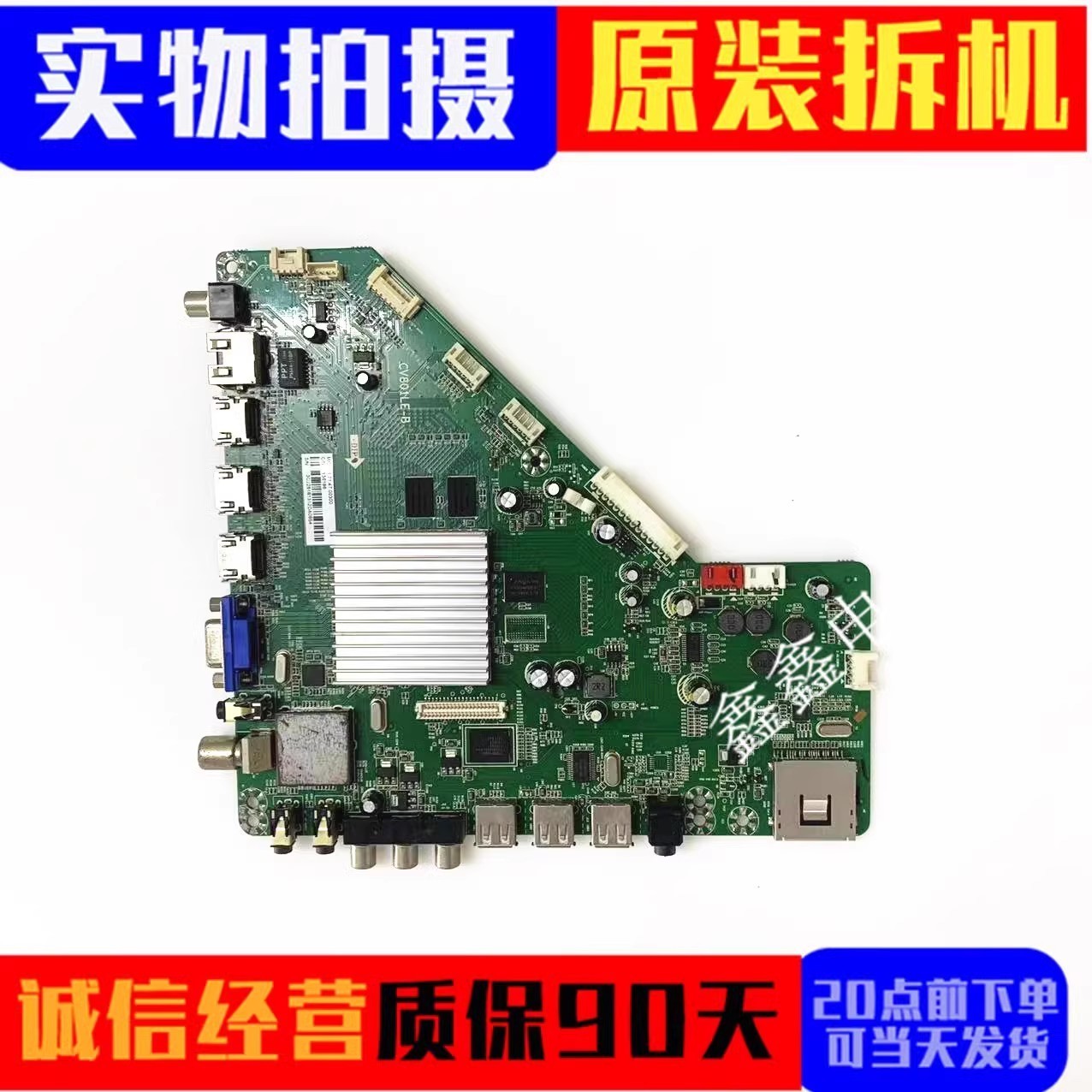 乐视Letv主板CV801LE-B