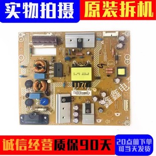 000 PFF5361冠捷40 P01 002H 43V02S电源板715G6934 飞利浦40