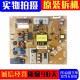 000 飞利浦40 002H 43V02S电源板715G6934 P01 PFF5361冠捷40