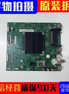 原装TCL U55P6006-U55P6006主板40-MS86D1-MAA2HG 屏LVU550ND1L