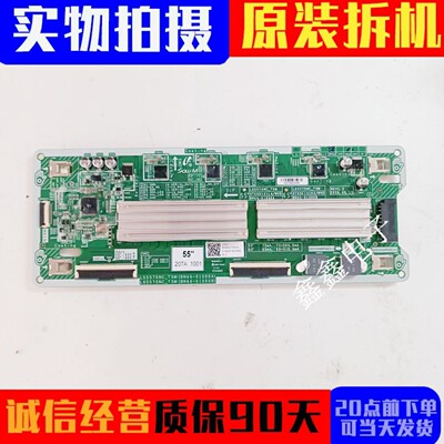 三星恒流板BN44-01090A