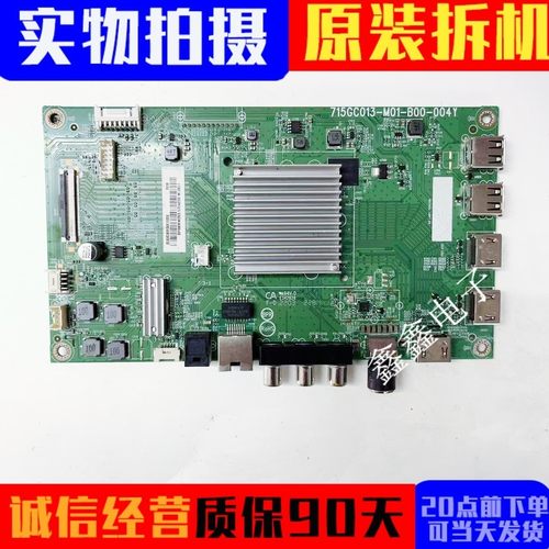 飞利浦板715GC013-M01-B00-004Y