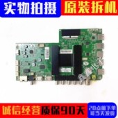 海尔LS55H510N 屏 主板 原装 0091802184A V1.0 LC546PU1I01 实图