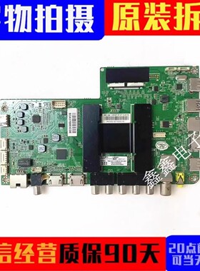 原装海尔LS55H510N 主板 0091802184A V1.0 屏 LC546PU1I01 实图