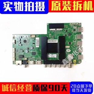 原装海尔LS55H510N 主板 0091802184A V1.0 屏 LC546PU1I01 实图