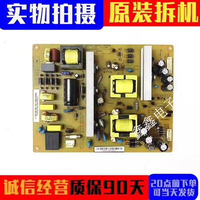 原装长虹电源板XR7.820.202V1.3