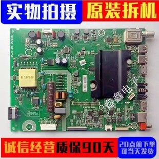 原装海信LED32K3500S LED32K5500S电视主板RSAG7.820.6524 现货