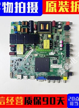 原装飞利浦55PFF5451/T3主板MSD6A628-T8D1屏K550WD9