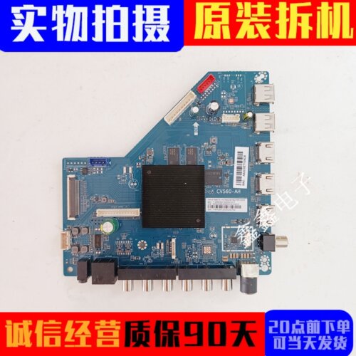 原装飞利浦主板CV560-AH