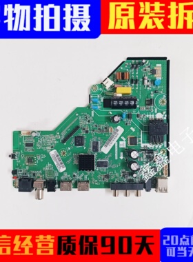 原装主板S.T.CS2352P668 测好发现货 实物拍摄