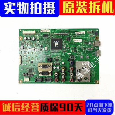 原装LG主板EAX64049202(1)
