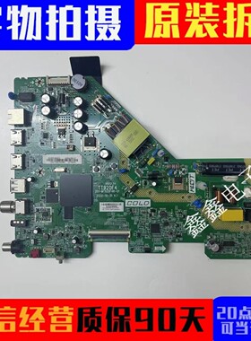 原装TCL 43V6E主板TT920F4 201-MT920F4K-01配屏LVF430CSDX测试好