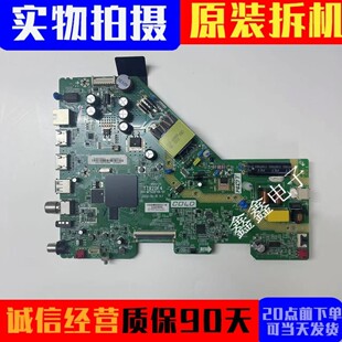 原装TCL 43V6E主板TT920F4 201-MT920F4K-01配屏LVF430CSDX测试好