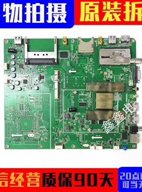 海尔 LE50A800N 主板 0091802380 V1.3 配 H500EFC-YA1 屏 现货