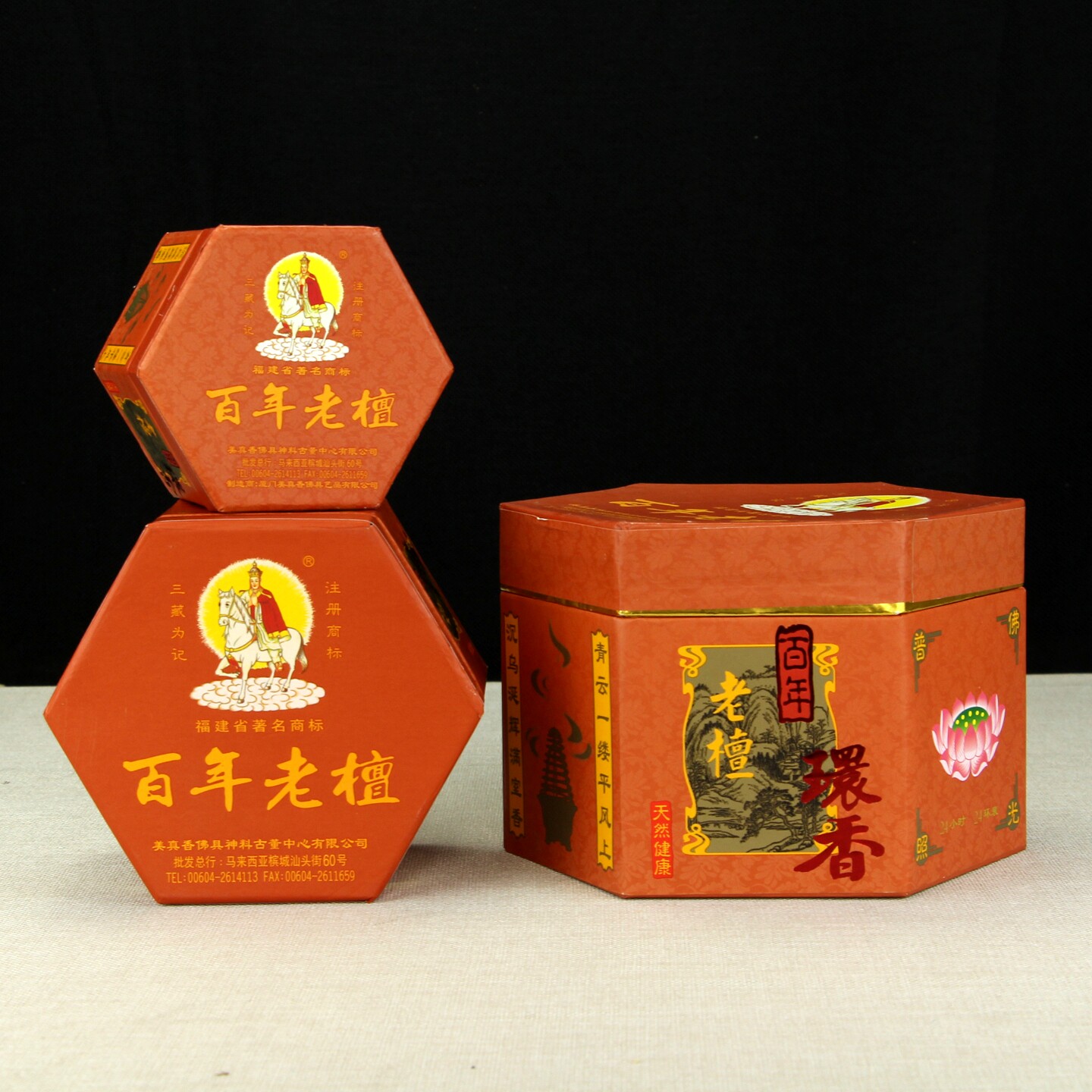 美真香纯檀香盘香百年老檀环香图片