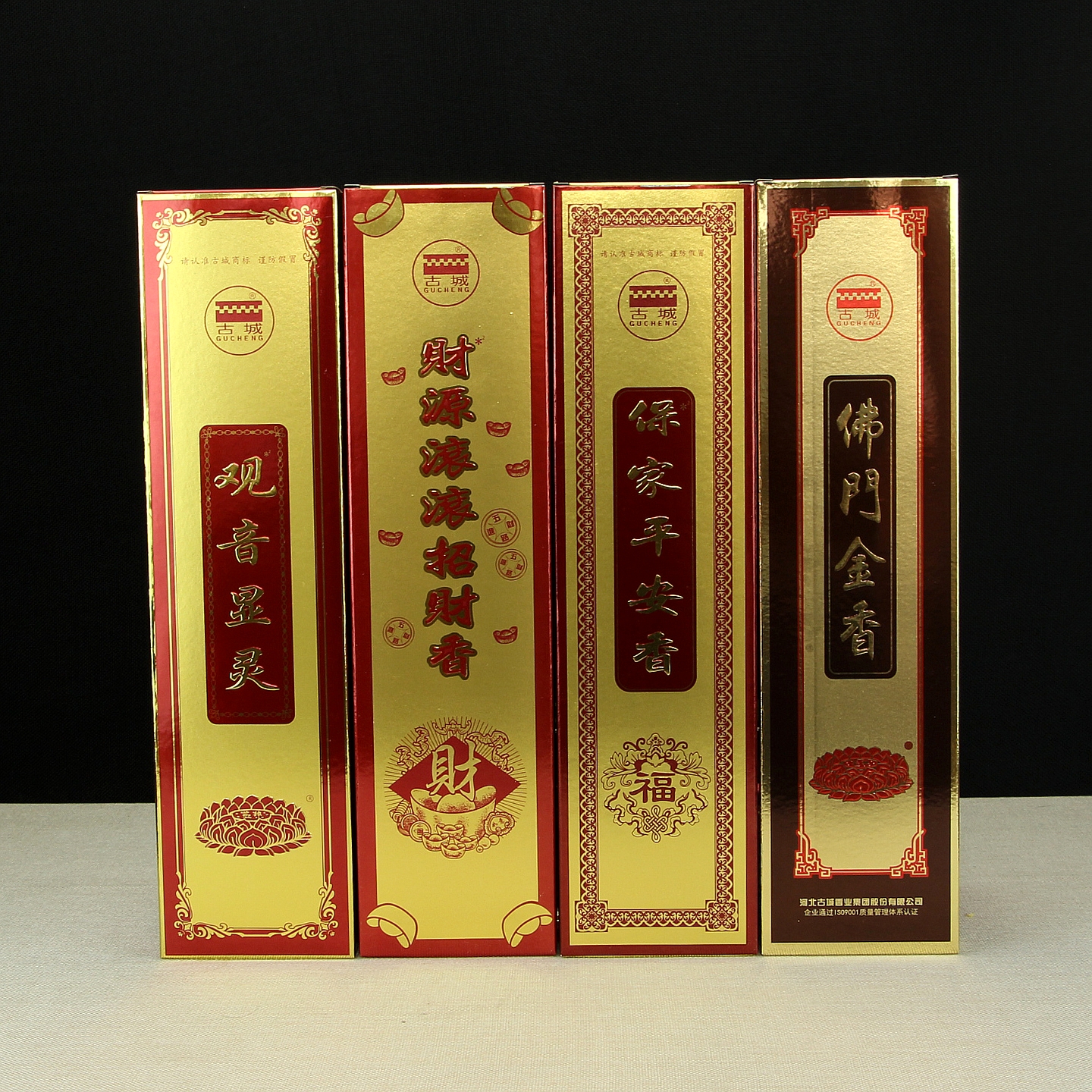 古城无烟茉莉香佛香家用供奉线香