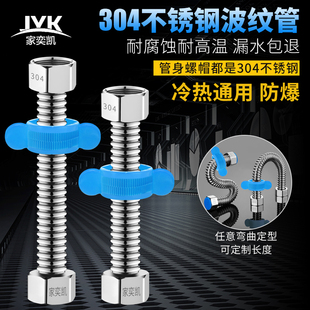 波纹管防爆304不锈钢金属高压管4分热水器进水管冷热家用水管软管