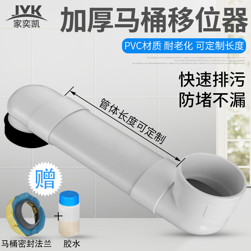 流畅设计 施工简单 加厚管壁