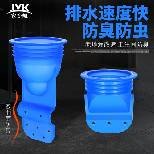 地漏内芯卫生间硅胶盖片防臭器