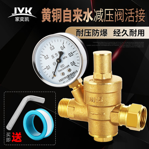 家用自来水减压阀黄铜热水器加厚