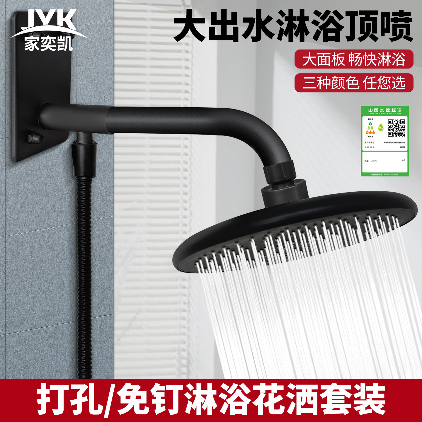 黑色增压大花洒顶喷家用不锈钢淋浴喷头浴室洗澡淋雨大出水莲蓬头