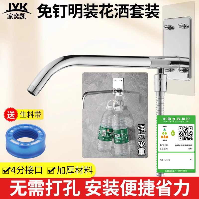 淋浴大花洒暗装明装顶喷头横杆酒店澡堂固定座莲蓬头出水管支架