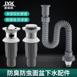 洗手盆下水管防臭排水管软管洗脸池台盆面盆洗脸盆下水器弹跳配件