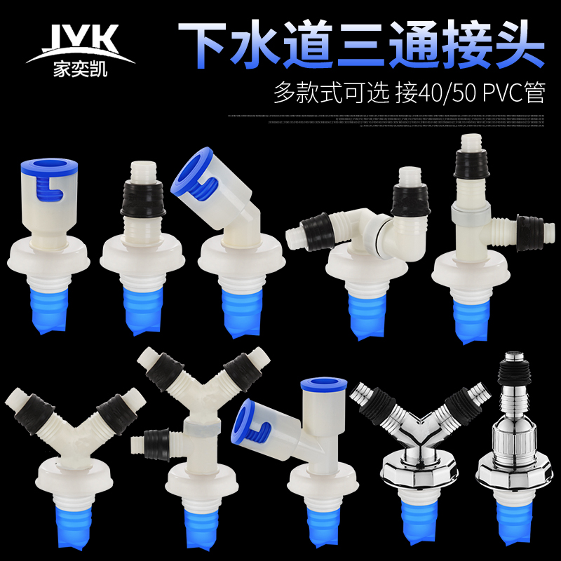 下水道防臭盖卫生间防臭密封圈塞洗衣机下水管地漏接头弯头三头通