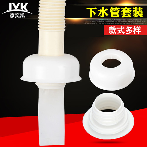 地漏防臭芯硅胶密封圈pvc下水管密封圈洗脸盆洗衣机排水管堵塞盖 - 封面