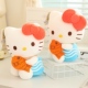 hello kitty公仔玩偶凯蒂猫毛绒玩具哈喽kt娃娃holle女孩生日礼物