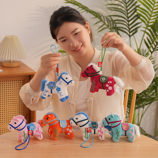 青梅竹马小马玩偶挂件毛绒玩具生肖马公仔布娃娃摆件马年吉祥物