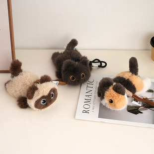 正版趴姿小黑猫咪挂件玩偶毛绒玩具新暹罗猫三花猫公仔包包挂饰