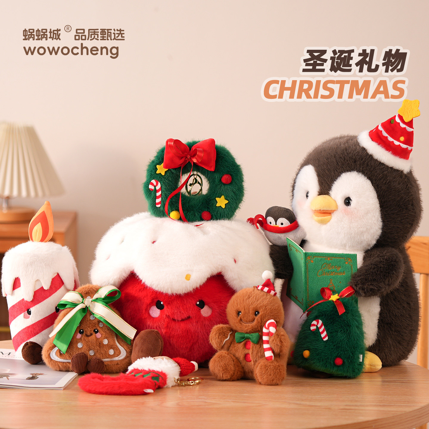 圣诞节礼物装饰品挂饰