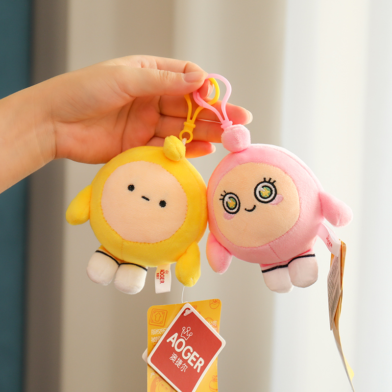 蛋仔派对挂件公仔玩偶书包挂饰毛绒玩具解压娃娃钥匙扣生日礼物