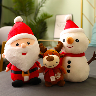 圣诞老人公仔毛绒玩具小雪人麋鹿玩偶娃娃平安夜儿童圣诞节礼物女