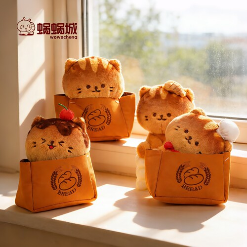 可爱面包小猫毛绒钥匙扣