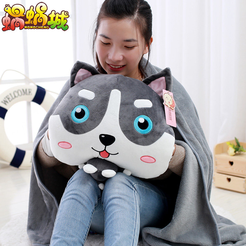 可插手暖手抱枕毯子三合一哈士奇毛绒玩具睡觉靠枕空调被生日礼物