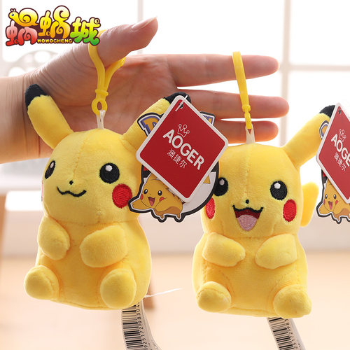 皮卡丘公仔挂件书包哆啦a梦迷你