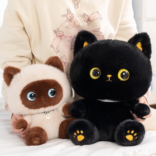 正版 赛特嘟嘟大眼黑猫毛绒玩具公仔治愈系小猫咪玩偶娃娃生日礼物