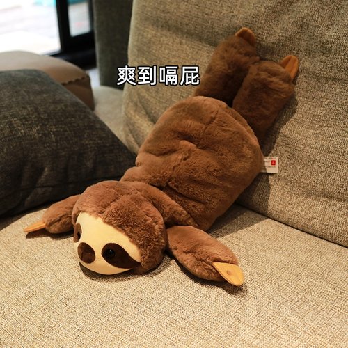 趴趴树懒毛绒玩具小浣熊狐狸娃娃