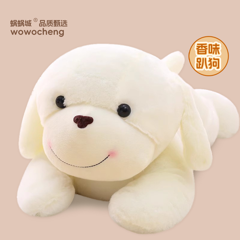 趴趴狗毛绒玩具香香情人节礼物