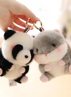 可爱熊猫挂件公仔粉猪仓鼠小玩偶兔子毛绒玩具娃娃包包书包钥匙扣