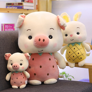 娃娃生日礼物送女生 可爱变身小猪公仔毛绒玩具兔子玩偶抱着睡觉