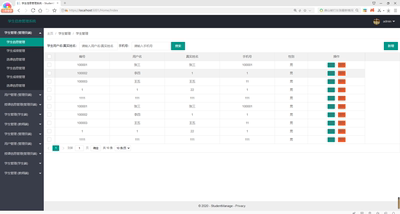 C#ASP.NETMVC框架源码教师学生管理选课系统VS2019+SQLServer