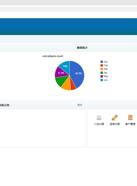 C#ASP.NET MVC框架WEB后台开发源码APP微信手机端H5管理系统定制