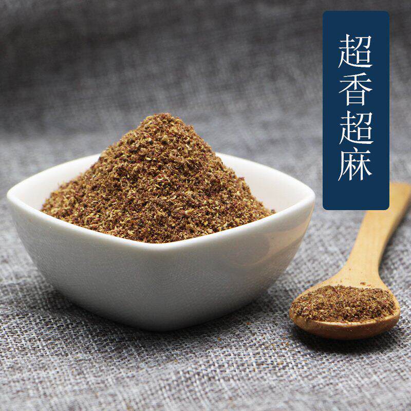 红花椒粉 调料 四川花椒特麻 花椒粉 麻椒粉  特麻汉源花椒面 50g