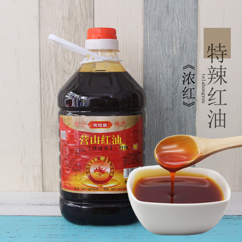 包邮 超红特辣 四川南充营山特产思依红油辣椒凉拌香辣油桶装商用